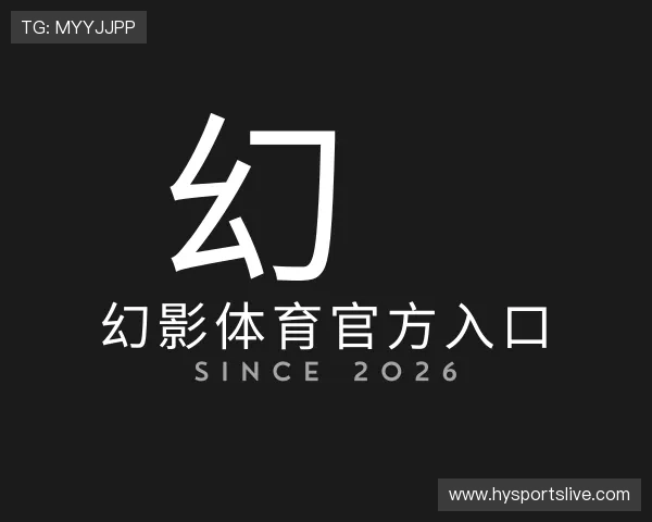 介绍幻影体育官方入口